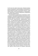 Осень Средневековья — фото, картинка — 20