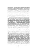 Осень Средневековья — фото, картинка — 21