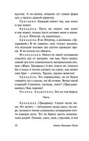 Вишнёвый сад — фото, картинка — 20