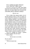 Вишнёвый сад — фото, картинка — 36