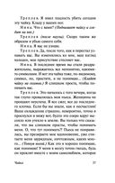 Вишнёвый сад — фото, картинка — 37