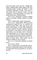 Вишнёвый сад — фото, картинка — 38