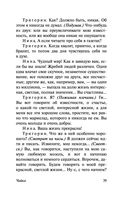 Вишнёвый сад — фото, картинка — 39