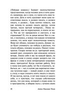 Вишнёвый сад — фото, картинка — 40