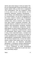 Вишнёвый сад — фото, картинка — 41