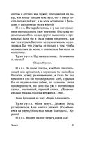 Вишнёвый сад — фото, картинка — 43