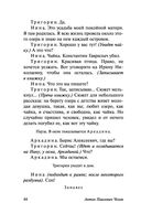 Вишнёвый сад — фото, картинка — 44