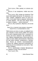 Вишнёвый сад — фото, картинка — 46