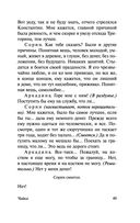 Вишнёвый сад — фото, картинка — 49