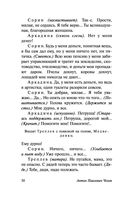 Вишнёвый сад — фото, картинка — 50