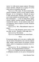 Вишнёвый сад — фото, картинка — 52