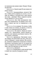 Вишнёвый сад — фото, картинка — 53