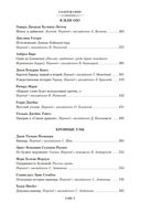 Мистические истории. Дом с привидениями — фото, картинка — 17