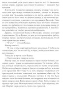 Лоскутный мандарин — фото, картинка — 6