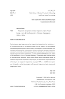 Пошумим. Как делать хитовые подкасты — фото, картинка — 2