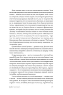 Пошумим. Как делать хитовые подкасты — фото, картинка — 12