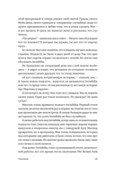 Пошумим. Как делать хитовые подкасты — фото, картинка — 13