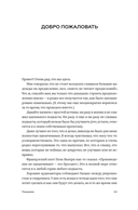 Пошумим. Как делать хитовые подкасты — фото, картинка — 9