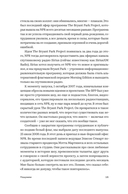 Пошумим. Как делать хитовые подкасты — фото, картинка — 11