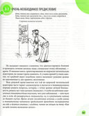 Здоровье ребенка и здравый смысл его родственников — фото, картинка — 24