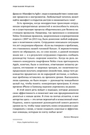 Люди важнее процессов. Инструменты для ресурсного лидера по управлению командами — фото, картинка — 6