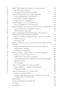 Сценарии будущего. Как жить и работать в мире, захваченном нейросетью и роботами — фото, картинка — 5