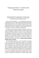 Сценарии будущего. Как жить и работать в мире, захваченном нейросетью и роботами — фото, картинка — 6