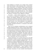 Сценарии будущего. Как жить и работать в мире, захваченном нейросетью и роботами — фото, картинка — 10