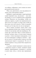 Рассада с Ларисой Кочелаевой. Сеем, холим и лелеем — фото, картинка — 9