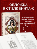 Аркан 22 — фото, картинка — 4