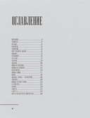 БРАТ. Незабытый герой. Культурный феномен, изменивший историю — фото, картинка — 1