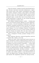 Вне закона — фото, картинка — 11