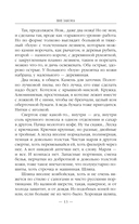 Вне закона — фото, картинка — 12