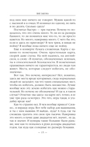 Вне закона — фото, картинка — 14