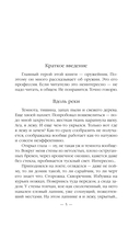 Вне закона — фото, картинка — 4