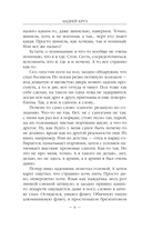 Вне закона — фото, картинка — 5