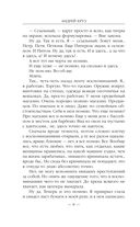 Вне закона — фото, картинка — 7