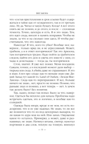 Вне закона — фото, картинка — 8