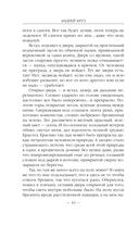 Вне закона — фото, картинка — 9