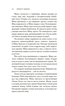 В царстве пепла и скорби — фото, картинка — 12