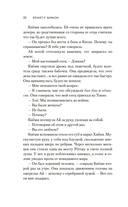 В царстве пепла и скорби — фото, картинка — 18