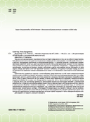 Микромир — фото, картинка — 2