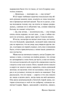 Маленький лорд Фаунтлерой — фото, картинка — 2