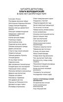 Наследники чужих судеб — фото, картинка — 3