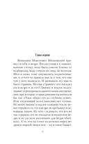 Дорога на расстрел — фото, картинка — 3