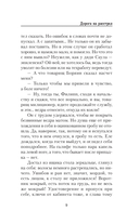 Дорога на расстрел — фото, картинка — 5