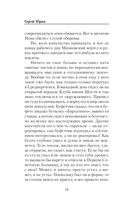 Дорога на расстрел — фото, картинка — 8
