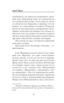 Дорога на расстрел — фото, картинка — 10