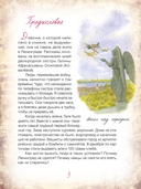 Блокадный бегемот и девочка — фото, картинка — 1