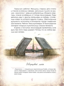 Блокадный бегемот и девочка — фото, картинка — 2